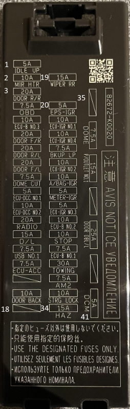 Схема с крышки блока