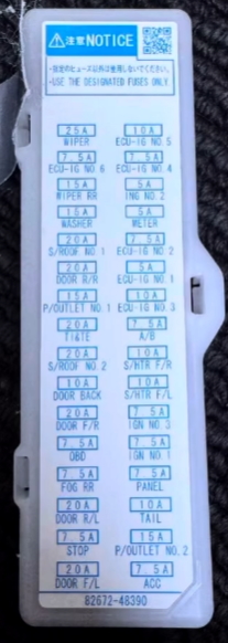 Схема блока в салоне