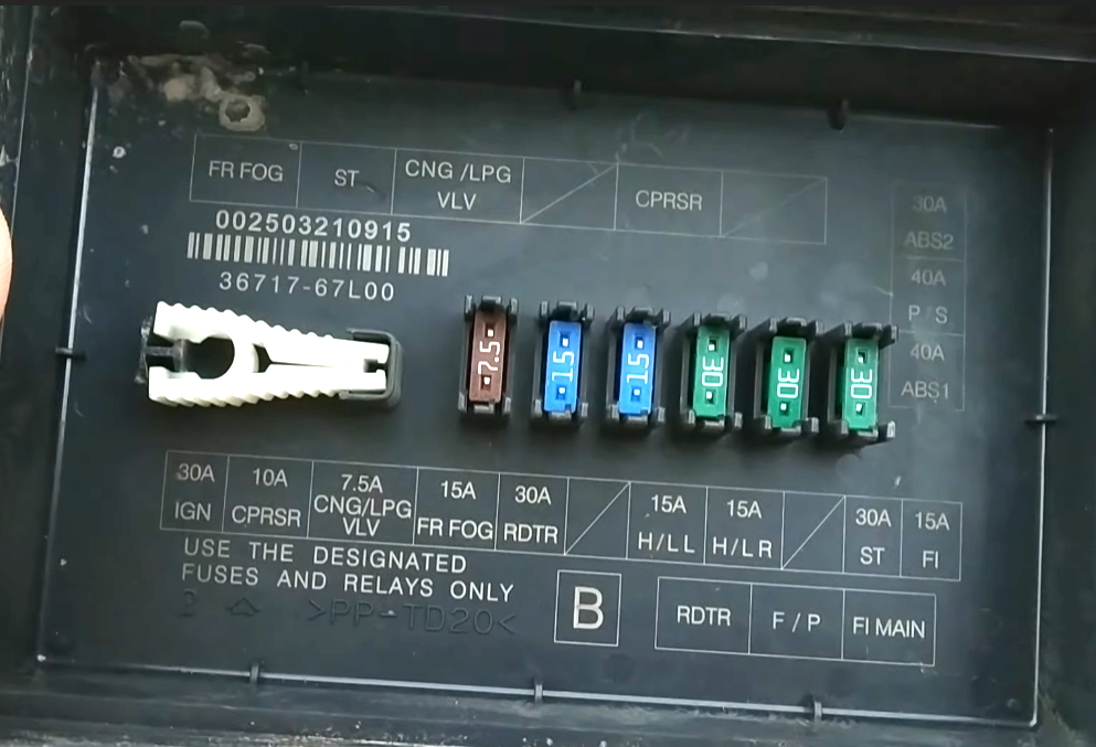 Схема с крышки 2