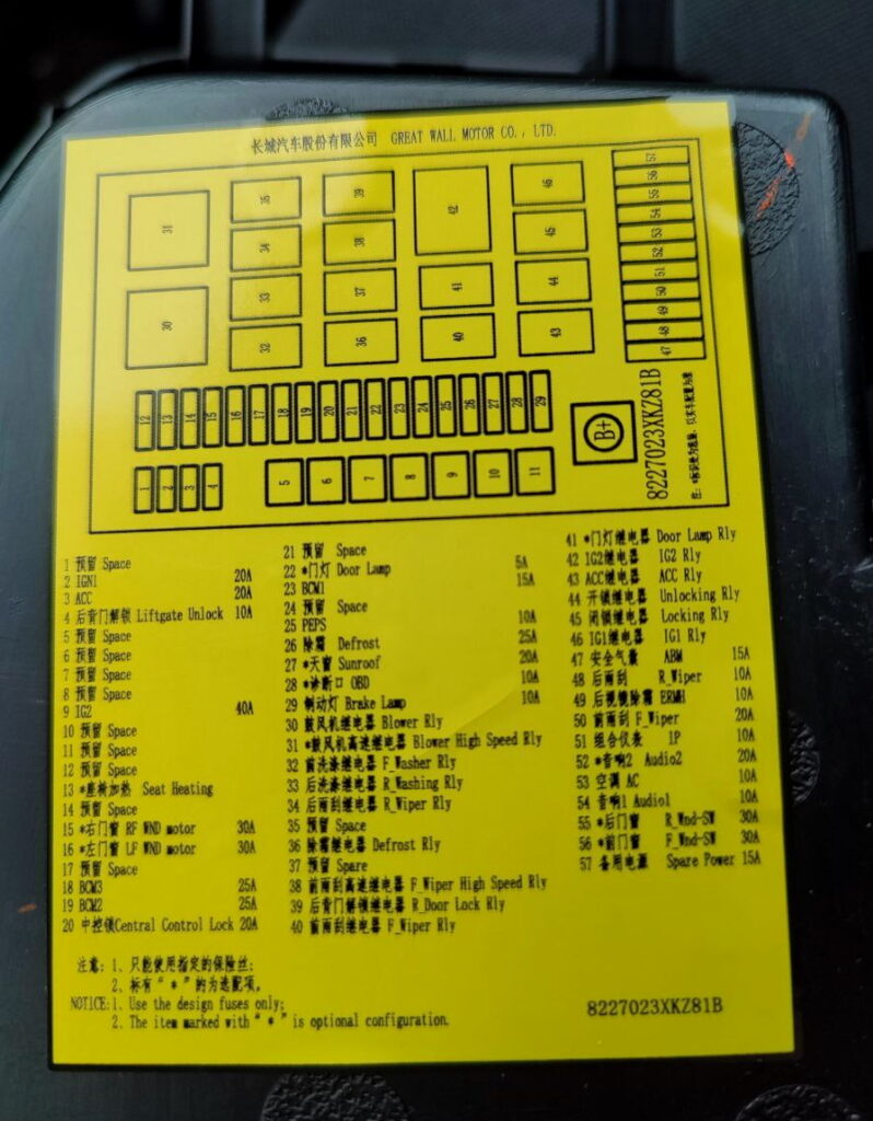 пример схемы с обратной стороны