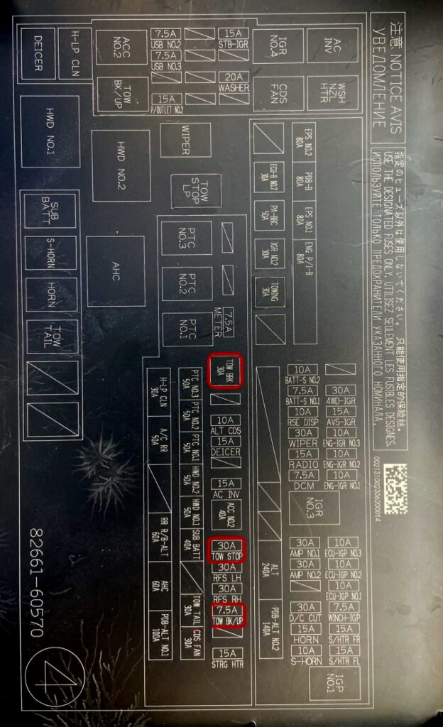 Схема блока под капотом 1
