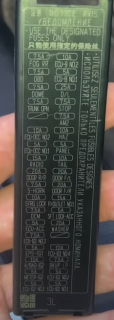 Схема блока в салоне