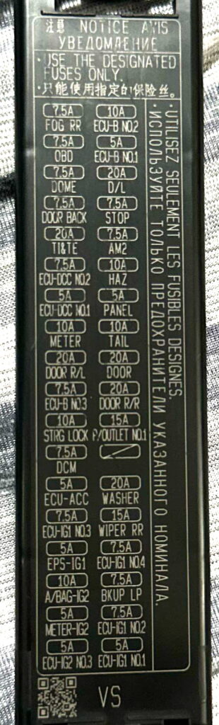 Схема с крышки блока