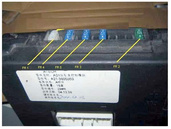 Схема блока в багажнике