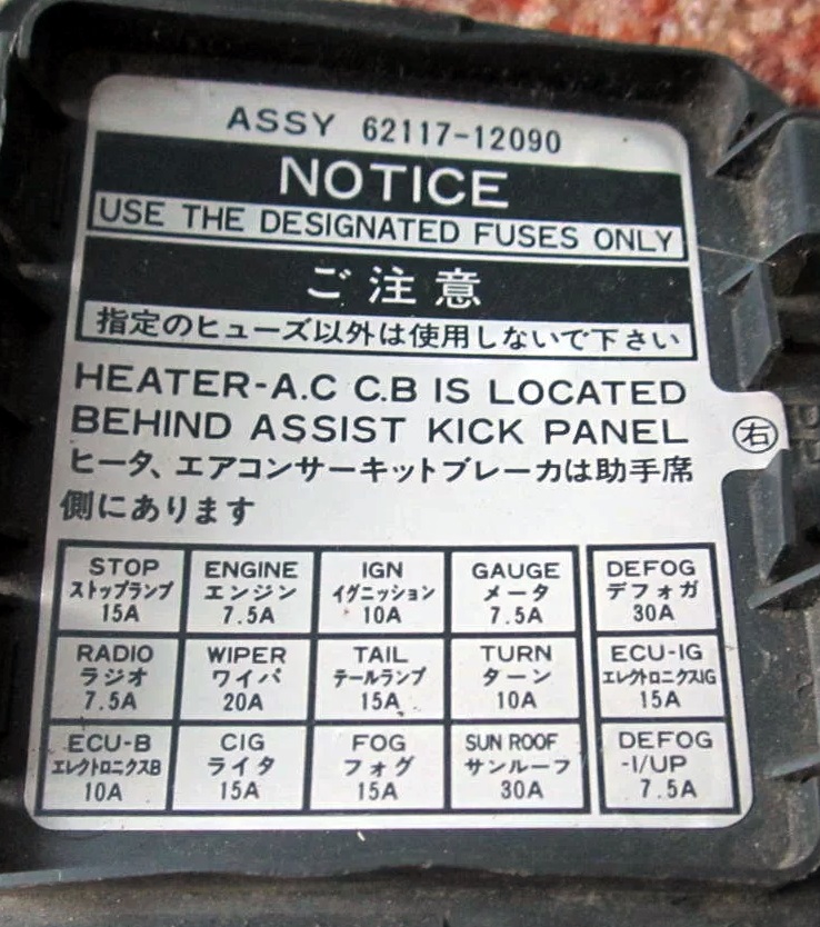 Пример схемы с крышки блока