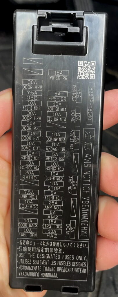 Схема с крышки блока