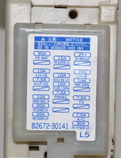 Крышка блока с левой стороны