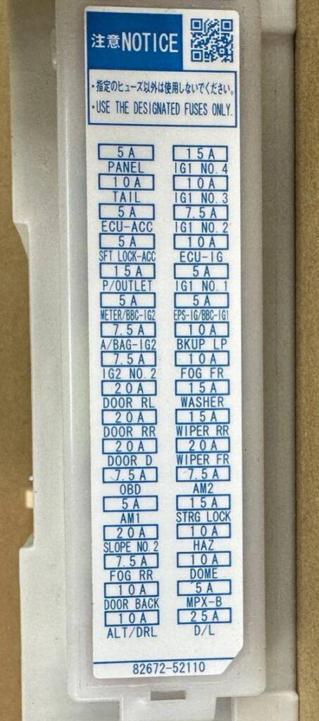 Схема блок Тойота Сиента 2