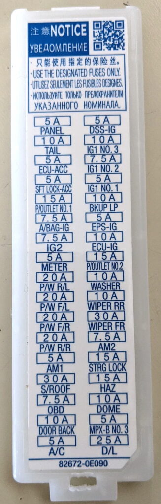 Схема с крышки блока