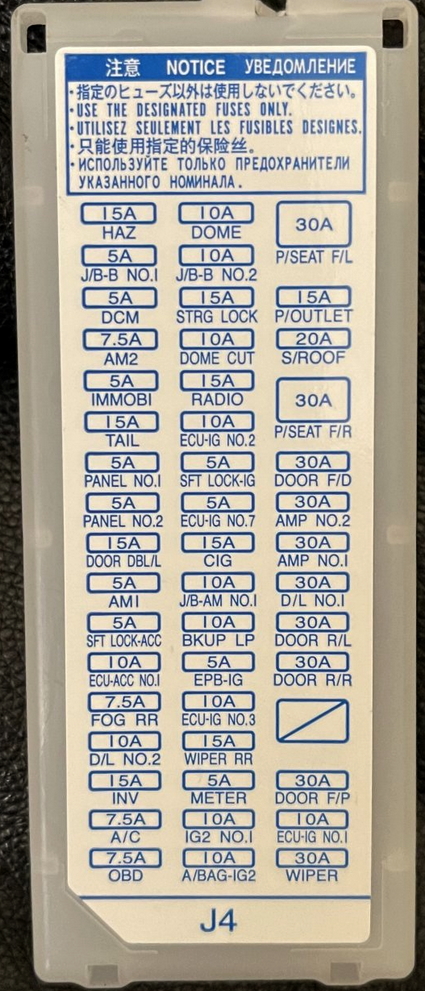 Схема блока в салоне