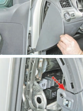 Доступ к реле