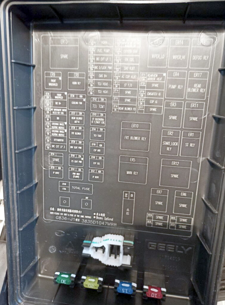 Схема с крышки блока