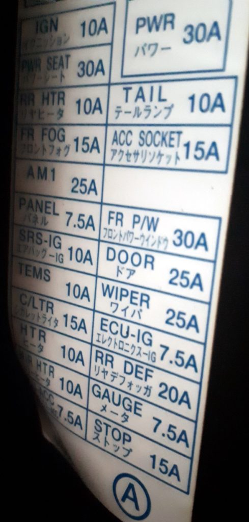 Пример схемы с крышки блока