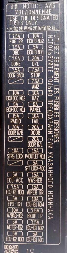 Схема блока в салоне