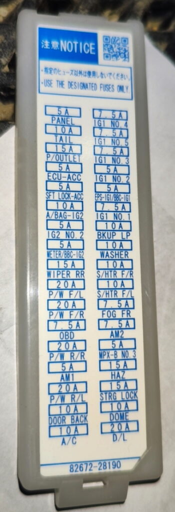 Схема блока в салоне