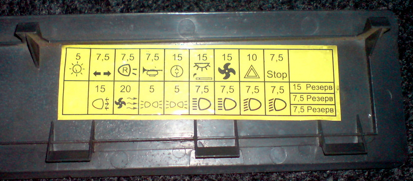 Схема с крышки блока ЗАЗ Таврия