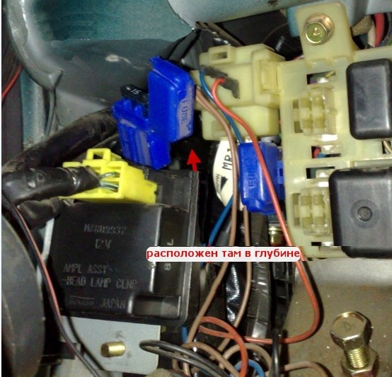 Предохранители около блока реле в салоне