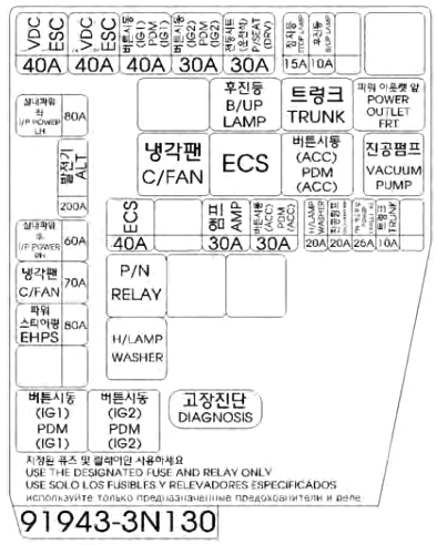 Схема Вариант 1
