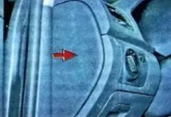 доступ к блоку в салоне