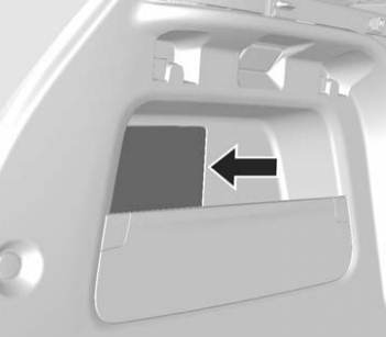 блок в багажнике