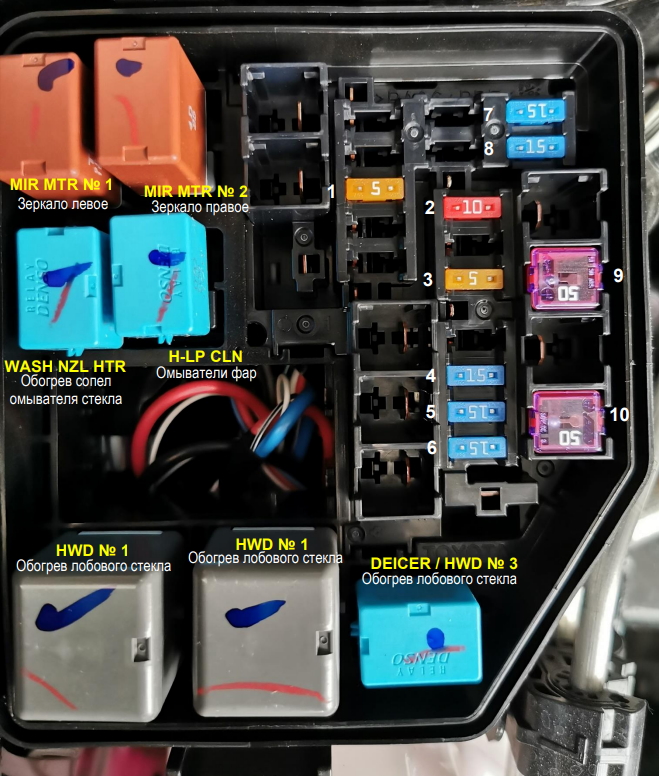 Схема блока с реле