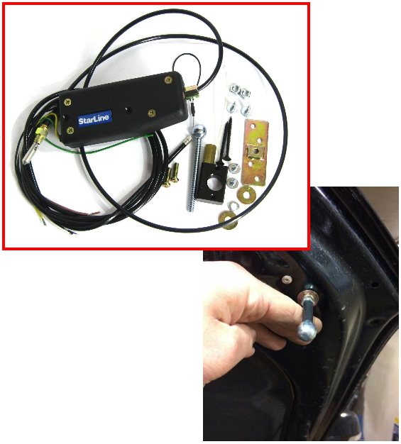 Замок капота